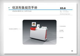上海万美企业形象设计 以专业策划塑造卓越品牌形象