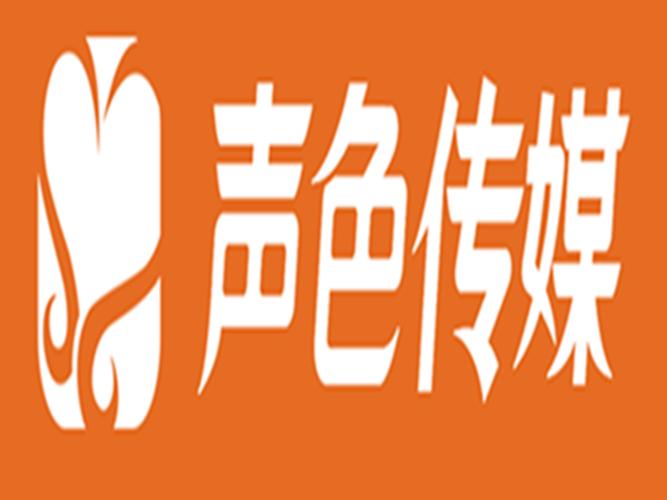 广告制作);会议会展服务;礼仪庆典服务;企业营销策划;企业形象策划